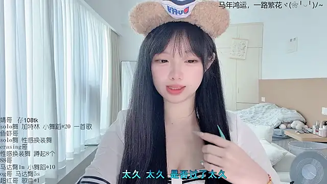 Snapshot of LovelyXiaoYi chatting on 03.28.26 LovelyXiaoYi online show from 03.28.26