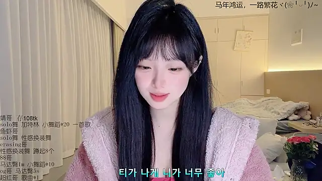 Snapshot of LovelyXiaoYi chatting on 03.29.26 LovelyXiaoYi online show from 03.29.26