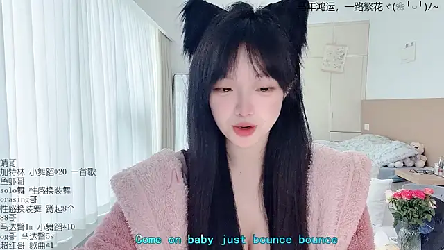 Snapshot of LovelyXiaoYi chatting on 03.30.26 LovelyXiaoYi online show from 03.30.26