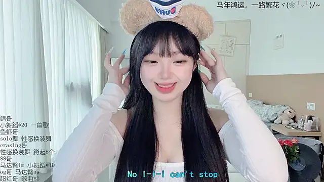 Snapshot of LovelyXiaoYi chatting on 03.31.26 LovelyXiaoYi online show from 03.31.26