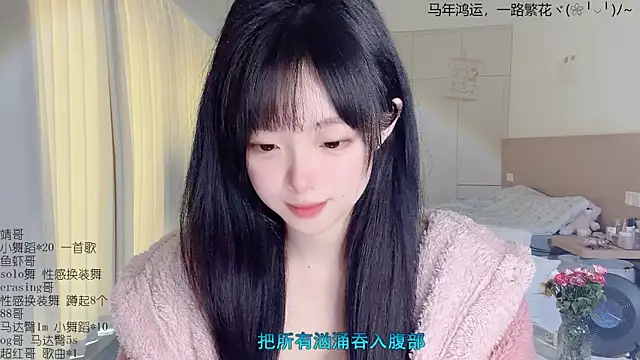 Snapshot of LovelyXiaoYi chatting on 04.02.26 LovelyXiaoYi online show from 04.02.26