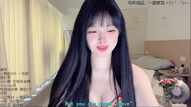 Snapshot of LovelyXiaoYi chatting on 04.04.26 LovelyXiaoYi online show from 04.04.26