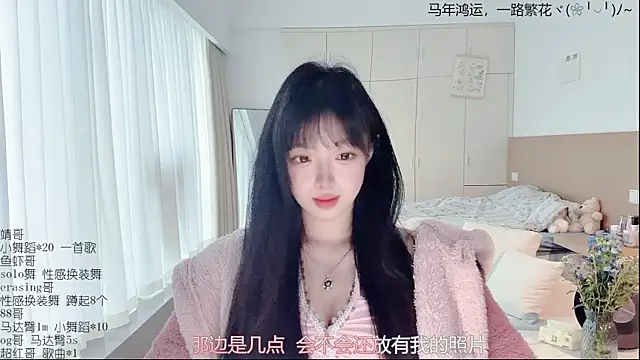 Snapshot of LovelyXiaoYi chatting on 04.06.26 LovelyXiaoYi online show from 04.06.26