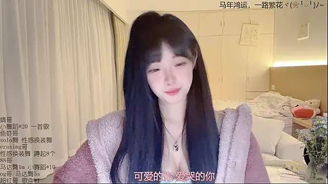 Snapshot of LovelyXiaoYi chatting on 04.07.26 LovelyXiaoYi online show from 04.07.26