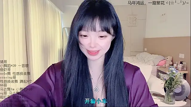 Snapshot of LovelyXiaoYi chatting on 04.09.26 LovelyXiaoYi online show from 04.09.26