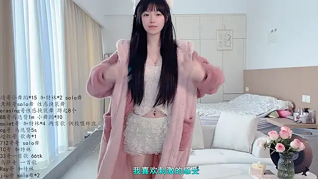 Snapshot of LovelyXiaoYi chatting on 04.17.26 LovelyXiaoYi online show from 04.17.26