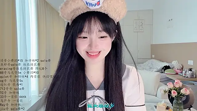 Snapshot of LovelyXiaoYi chatting on 04.18.26 LovelyXiaoYi online show from 04.18.26