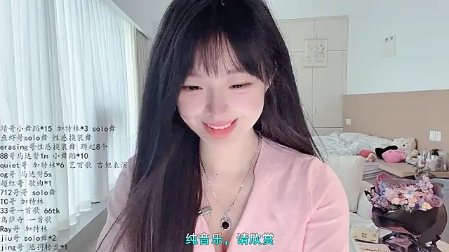 Snapshot of LovelyXiaoYi chatting on 04.20.26 LovelyXiaoYi online show from 04.20.26