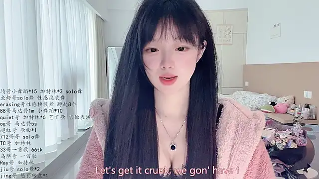 Snapshot of LovelyXiaoYi chatting on 04.22.26 LovelyXiaoYi online show from 04.22.26
