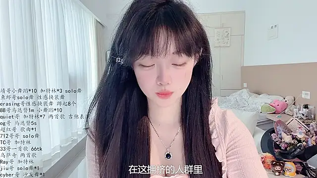 Snapshot of LovelyXiaoYi chatting on 04.27.26 LovelyXiaoYi online show from 04.27.26