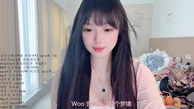 Snapshot of LovelyXiaoYi chatting on 04.29.26 LovelyXiaoYi online show from 04.29.26