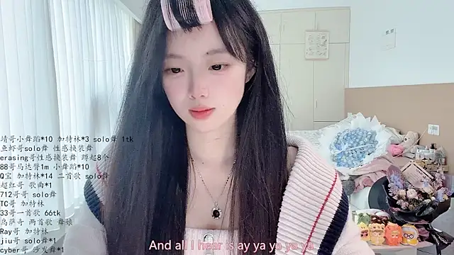 Snapshot of LovelyXiaoYi chatting on 05.03.26 LovelyXiaoYi online show from 05.03.26