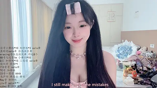 Snapshot of LovelyXiaoYi chatting on 05.04.26 LovelyXiaoYi online show from 05.04.26