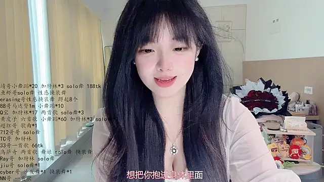 Snapshot of LovelyXiaoYi chatting on 05.19.26 LovelyXiaoYi online show from 05.19.26