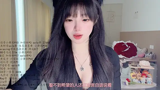Snapshot of LovelyXiaoYi chatting on 05.21.26 LovelyXiaoYi online show from 05.21.26