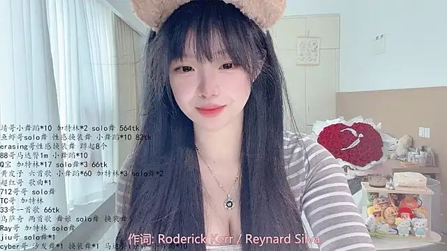 Snapshot of LovelyXiaoYi chatting on 05.22.26 LovelyXiaoYi online show from 05.22.26