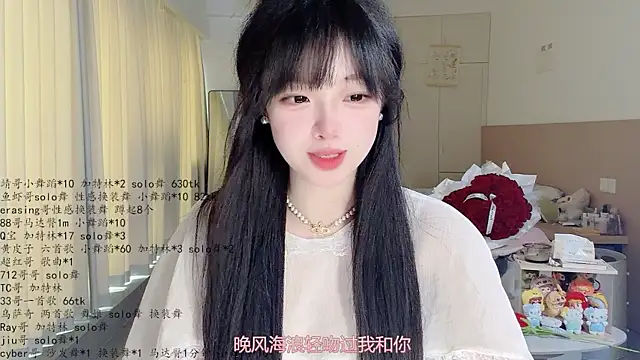 Snapshot of LovelyXiaoYi chatting on 05.25.26 LovelyXiaoYi online show from 05.25.26