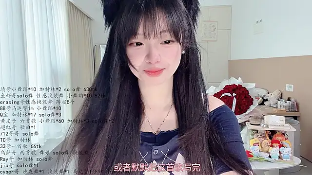 Snapshot of LovelyXiaoYi chatting on 05.26.26 LovelyXiaoYi online show from 05.26.26