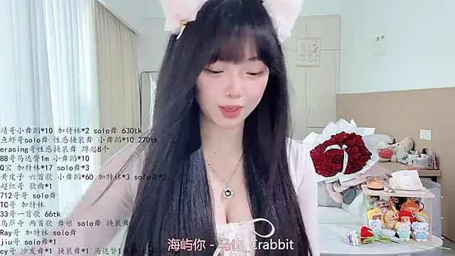 Snapshot of LovelyXiaoYi chatting on 05.28.26 LovelyXiaoYi online show from 05.28.26