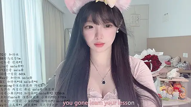 Snapshot of LovelyXiaoYi chatting on 05.29.26 LovelyXiaoYi online show from 05.29.26