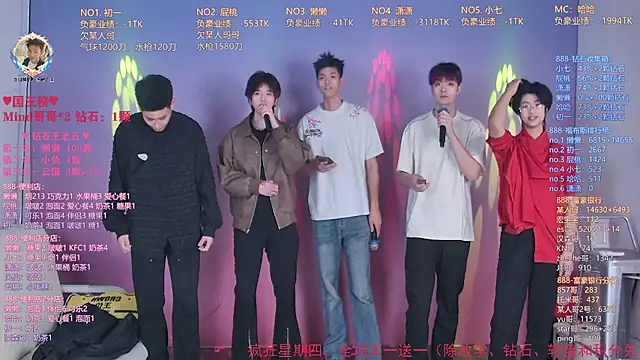 TNT-888 online show from 04.02.26