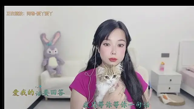 Snapshot of Yumi_yuni chatting on 03.18.26 Yumi yuni online show from 03.18.26