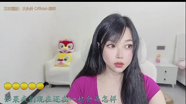 Snapshot of Yumi_yuni chatting on 03.18.26 Yumi yuni online show from 03.18.26