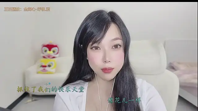 Snapshot of Yumi_yuni chatting on 03.19.26 Yumi yuni online show from 03.19.26