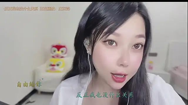 Snapshot of Yumi_yuni chatting on 03.19.26 Yumi yuni online show from 03.19.26