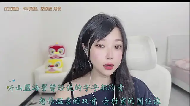 Snapshot of Yumi_yuni chatting on 03.20.26 Yumi yuni online show from 03.20.26