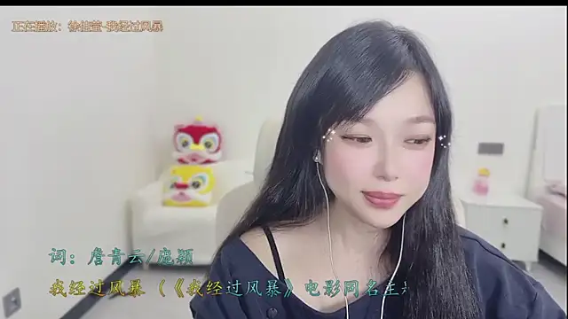 Snapshot of Yumi_yuni chatting on 03.20.26 Yumi yuni online show from 03.20.26
