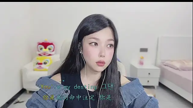 Snapshot of Yumi_yuni chatting on 03.21.26 Yumi yuni online show from 03.21.26
