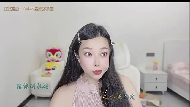 Snapshot of Yumi_yuni chatting on 03.22.26 Yumi yuni online show from 03.22.26