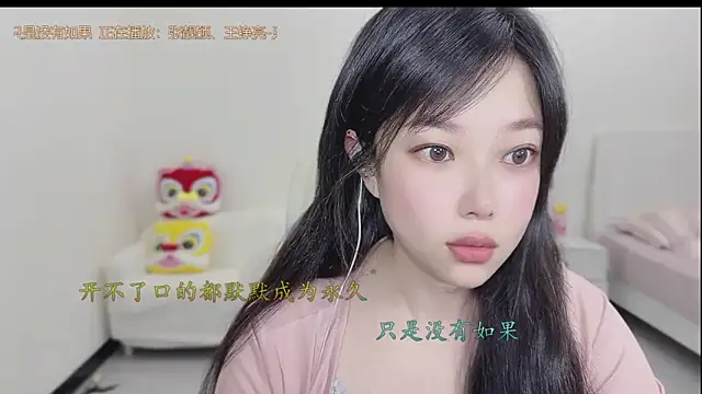 Snapshot of Yumi_yuni chatting on 03.23.26 Yumi yuni online show from 03.23.26
