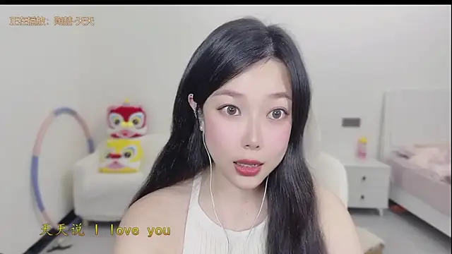 Snapshot of Yumi_yuni chatting on 03.24.26 Yumi yuni online show from 03.24.26
