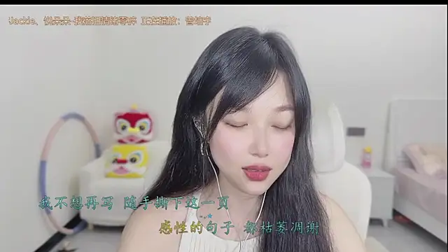 Snapshot of Yumi_yuni chatting on 03.24.26 Yumi yuni online show from 03.24.26