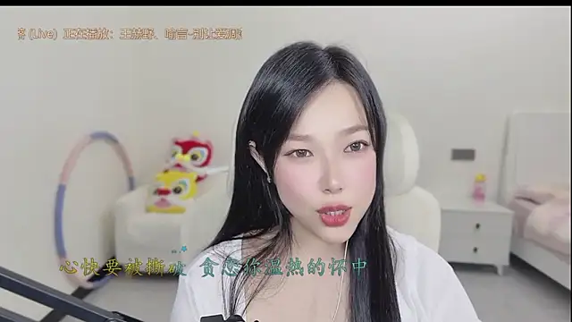 Snapshot of Yumi_yuni chatting on 03.26.26 Yumi yuni online show from 03.26.26