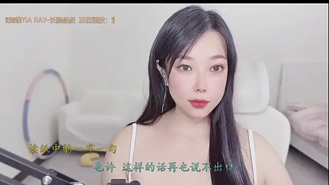 Snapshot of Yumi_yuni chatting on 03.27.26 Yumi yuni online show from 03.27.26