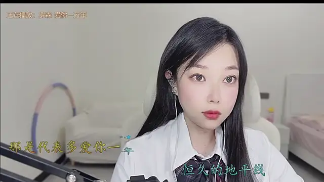 Snapshot of Yumi_yuni chatting on 03.28.26 Yumi yuni online show from 03.28.26