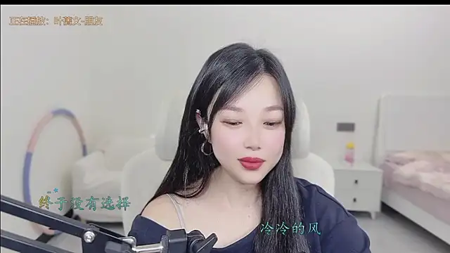 Snapshot of Yumi_yuni chatting on 03.29.26 Yumi yuni online show from 03.29.26
