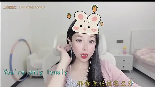 Snapshot of Yumi_yuni chatting on 03.30.26 Yumi yuni online show from 03.30.26