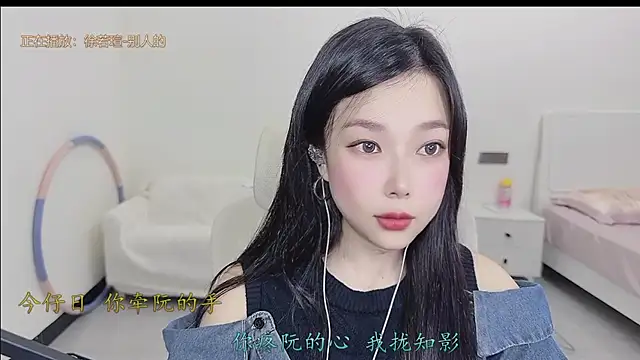 Snapshot of Yumi_yuni chatting on 04.01.26 Yumi yuni online show from 04.01.26