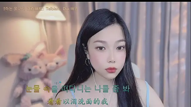 Snapshot of Yumi_yuni chatting on 04.06.26 Yumi yuni online show from 04.06.26