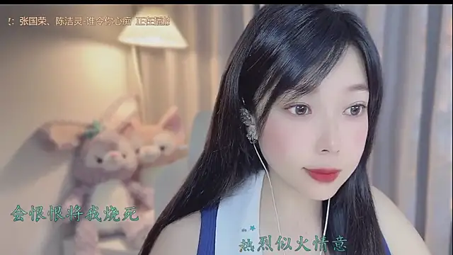 Snapshot of Yumi_yuni chatting on 04.07.26 Yumi yuni online show from 04.07.26