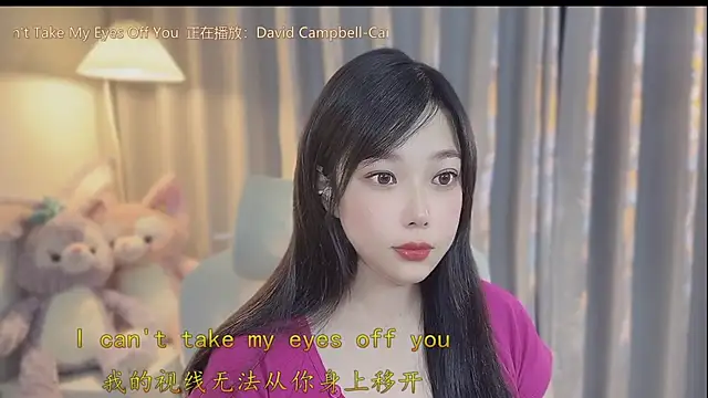 Snapshot of Yumi_yuni chatting on 04.08.26 Yumi yuni online show from 04.08.26