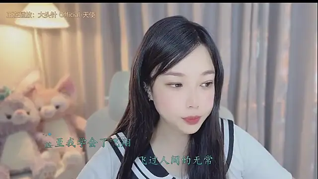Snapshot of Yumi_yuni chatting on 04.09.26 Yumi yuni online show from 04.09.26