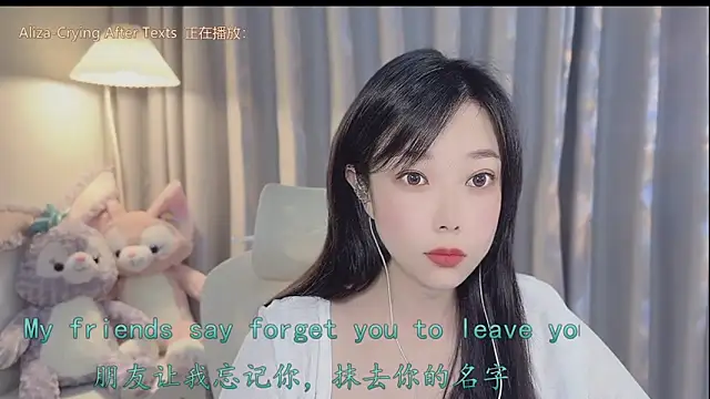 Snapshot of Yumi_yuni chatting on 04.11.26 Yumi yuni online show from 04.11.26