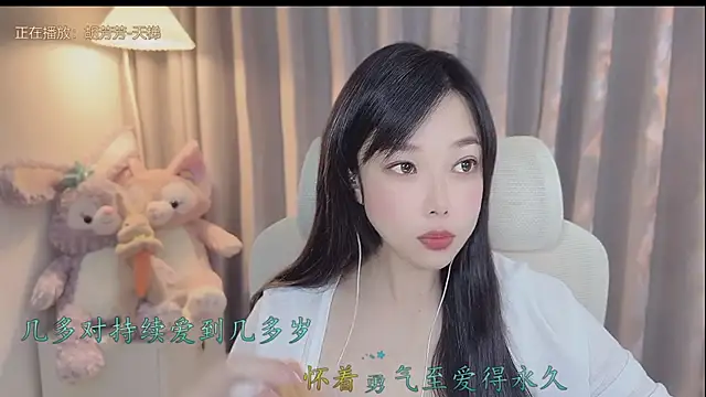 Snapshot of Yumi_yuni chatting on 04.11.26 Yumi yuni online show from 04.11.26