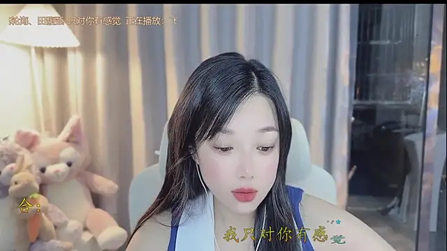 Snapshot of Yumi_yuni chatting on 04.13.26 Yumi yuni online show from 04.13.26