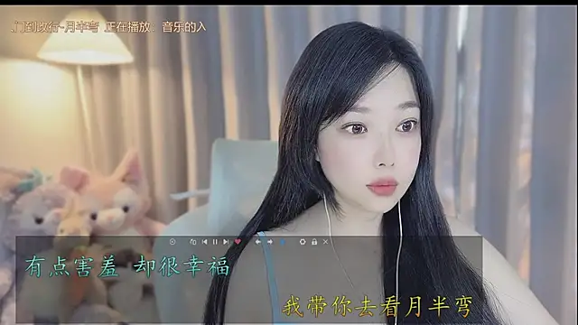 Snapshot of Yumi_yuni chatting on 04.15.26 Yumi yuni online show from 04.15.26